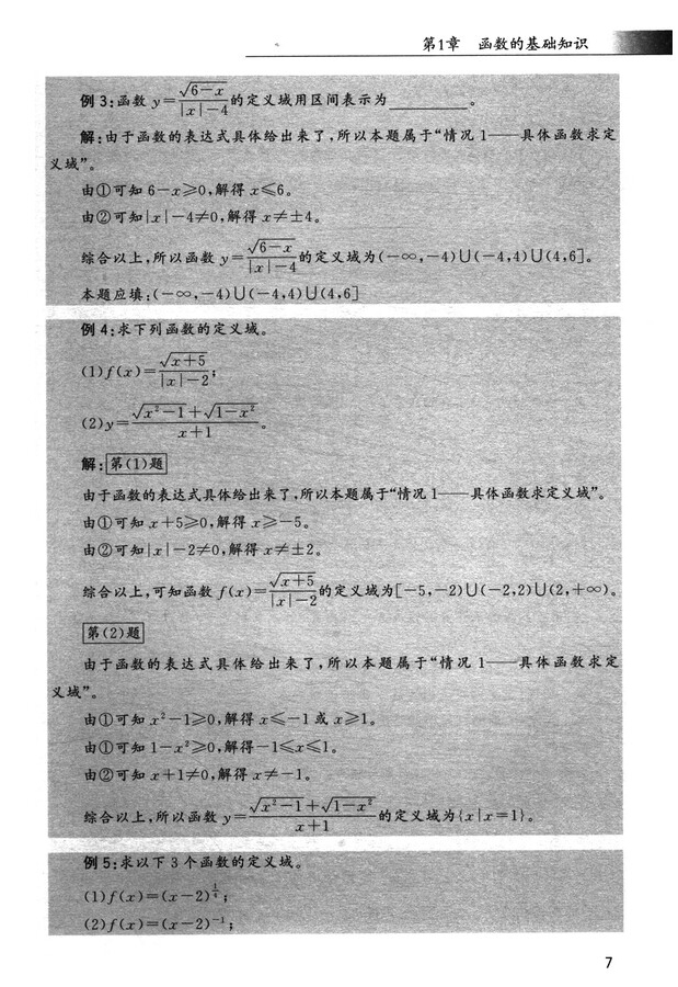 1752734481193893.jpg 书摘14.jpg