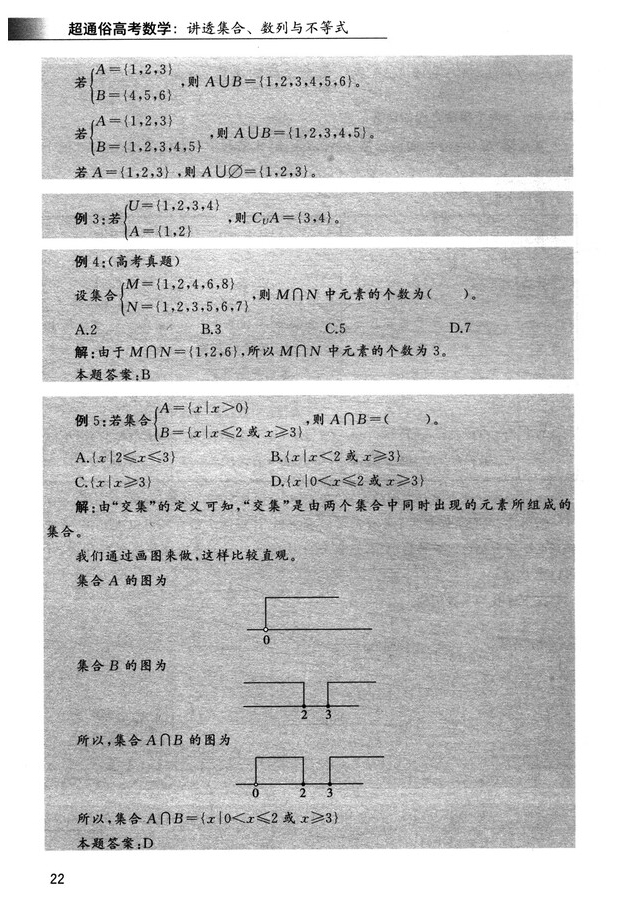 1752734886489052.jpg 书摘21.jpg