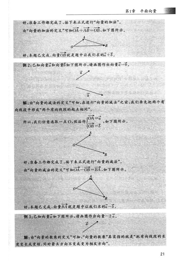 1752735608269334.jpg 书摘42.jpg