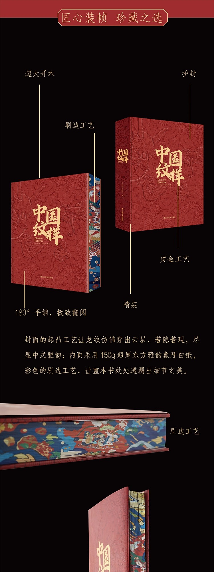 详情6.jpg