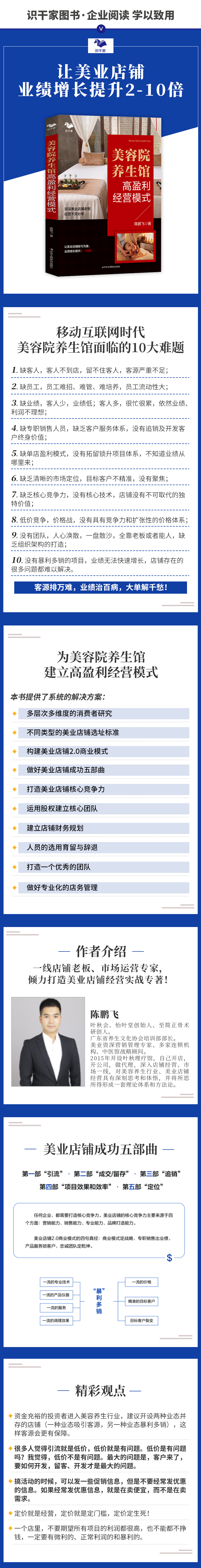 1755607452147716.jpg 详情1.jpg