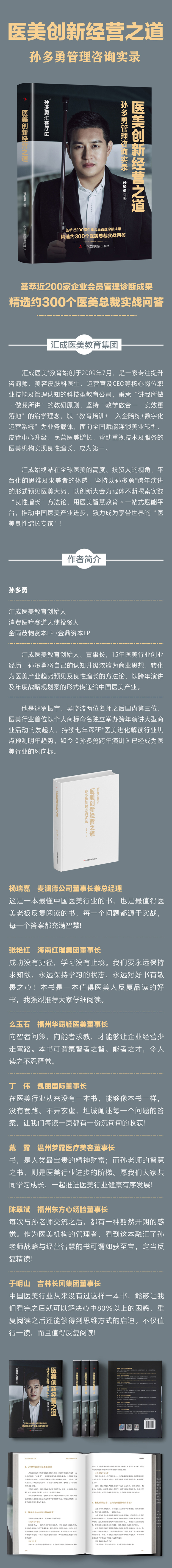 1755608370664713.jpg 详情3.jpg