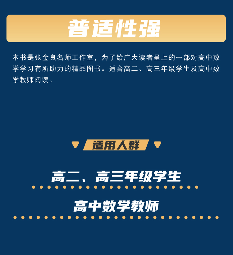 1756201929337353.jpg 详情5.jpg