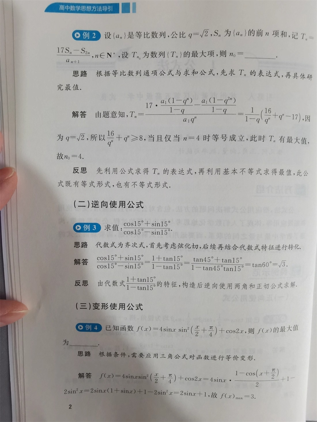 1756202189900479.jpeg 详情8.jpeg