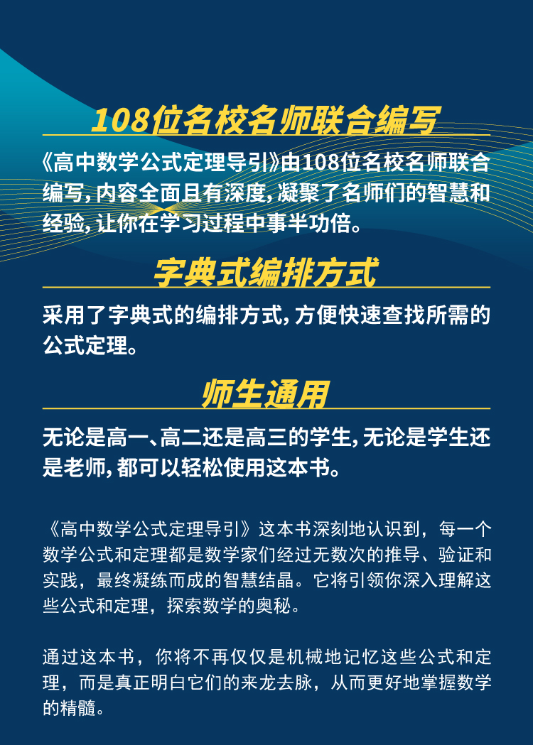 1756202242195937.jpg 详情22.jpg