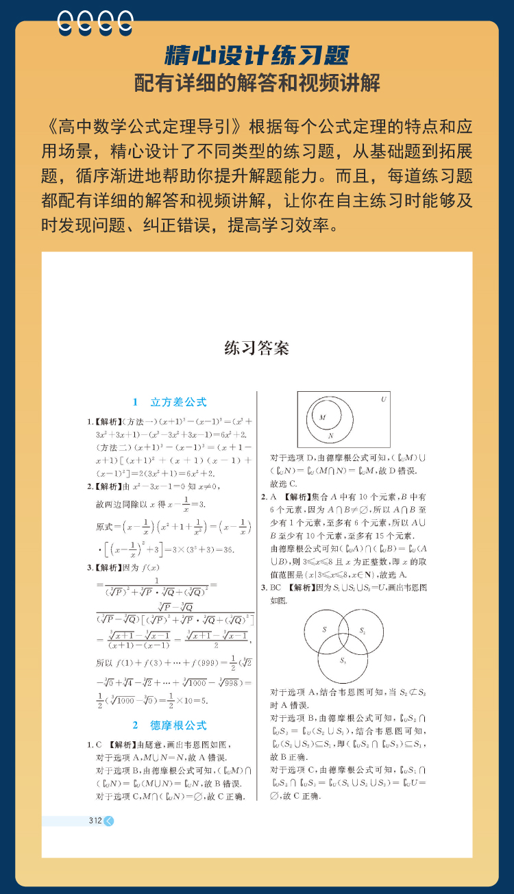 1756202254447623.jpg 详情25.jpg