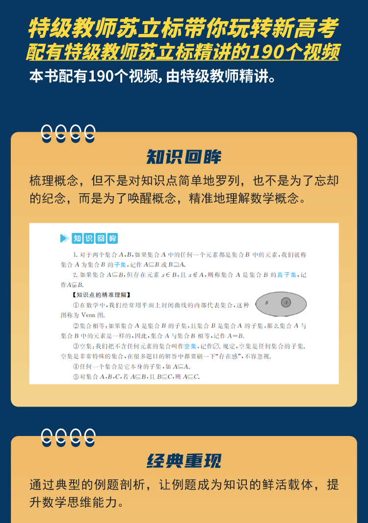 1756202422380948.jpg 详情33.jpg