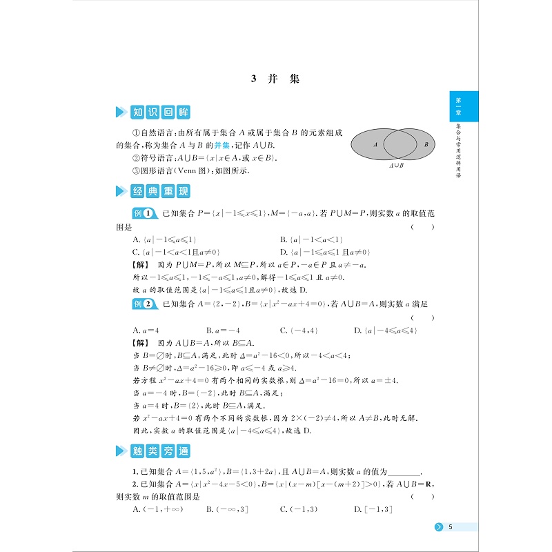 1756202567631264.jpg 书摘35.jpg