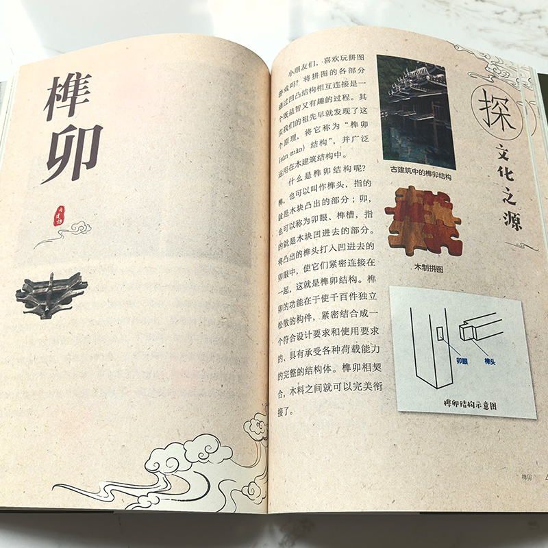 2025年新書推薦：傳統文化中的STEAM【染料坊+古建坊+農具坊+桑蠶坊+兵器坊】5冊