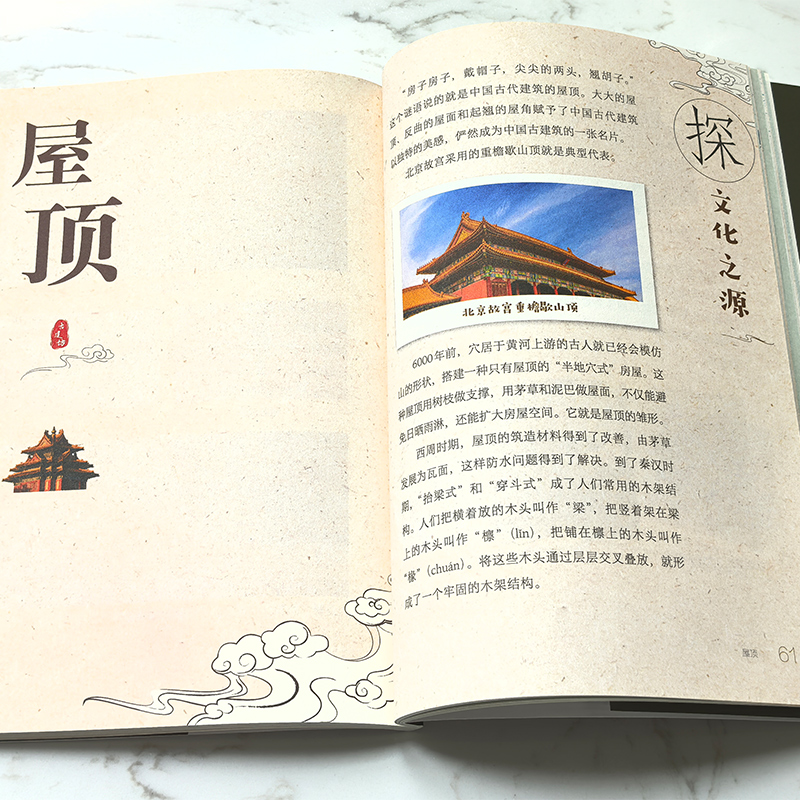 2025年新書推薦：傳統文化中的STEAM【染料坊+古建坊+農具坊+桑蠶坊+兵器坊】5冊