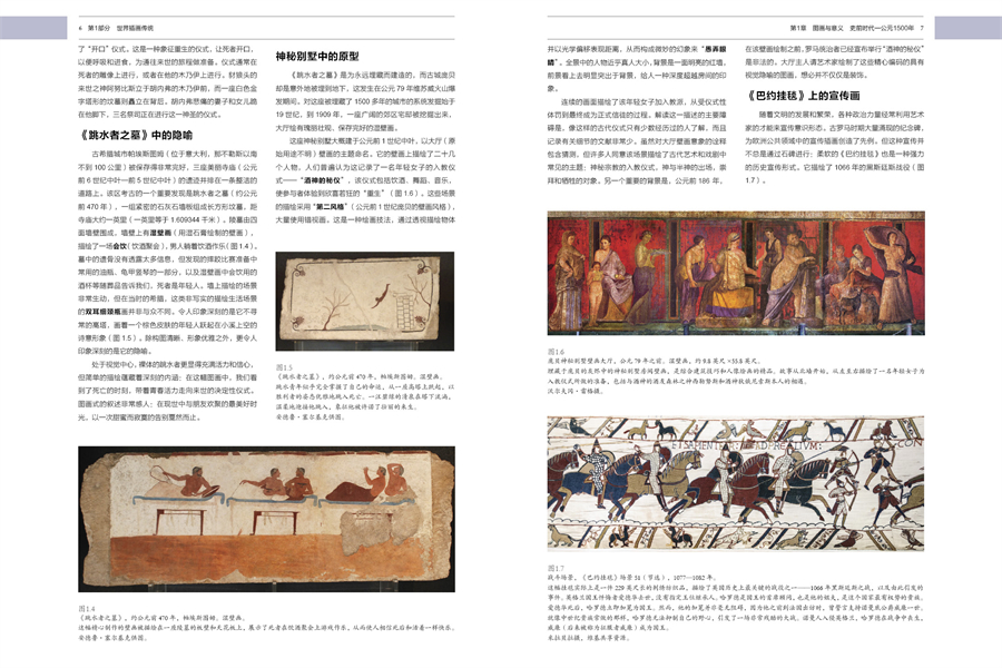 1757331613320830.jpg 书摘1.jpg