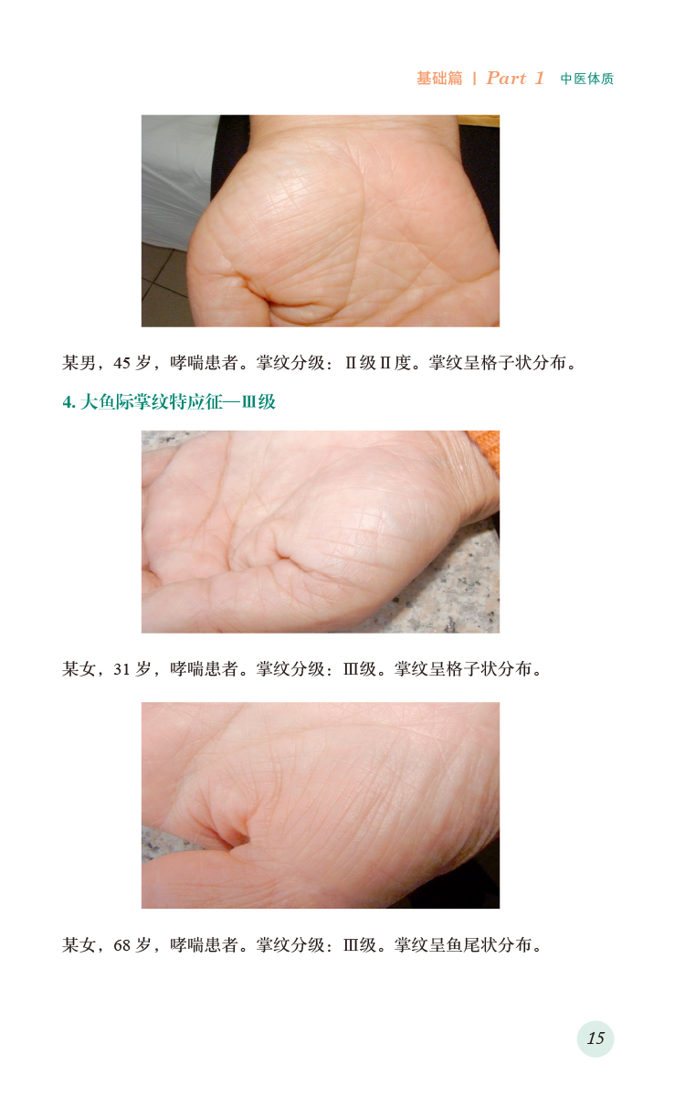 1757587027114205.jpg 详情3.jpg