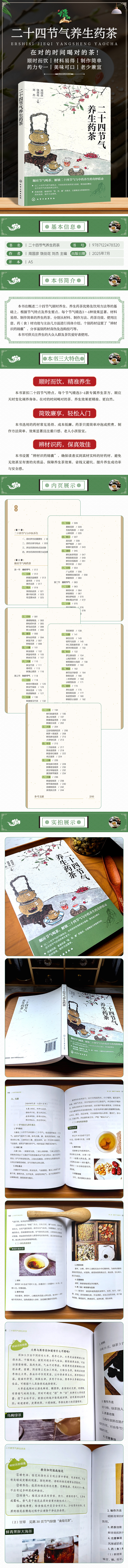 1757587712250064.jpg 详情11.jpg