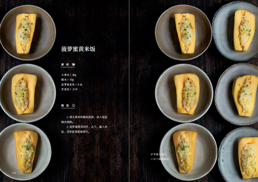 1758810293335576.jpg 书摘4.jpg