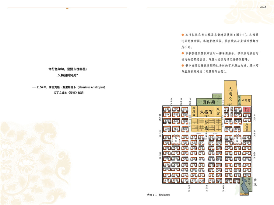 1760703850229497.jpg 书摘2.jpg