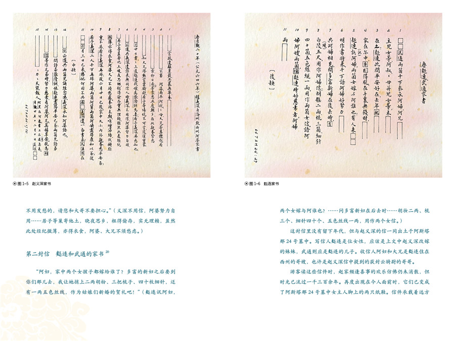 1760705417419817.jpg 书摘7.jpg