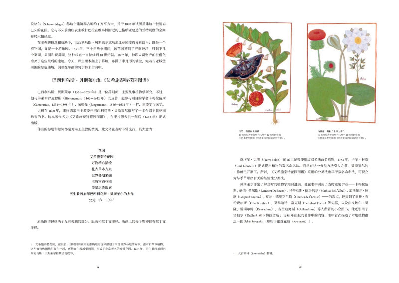 1761228542197022.jpg 书摘2.jpg