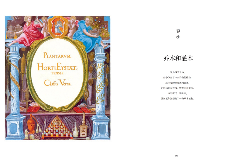 1761228546878255.jpg 书摘3.jpg