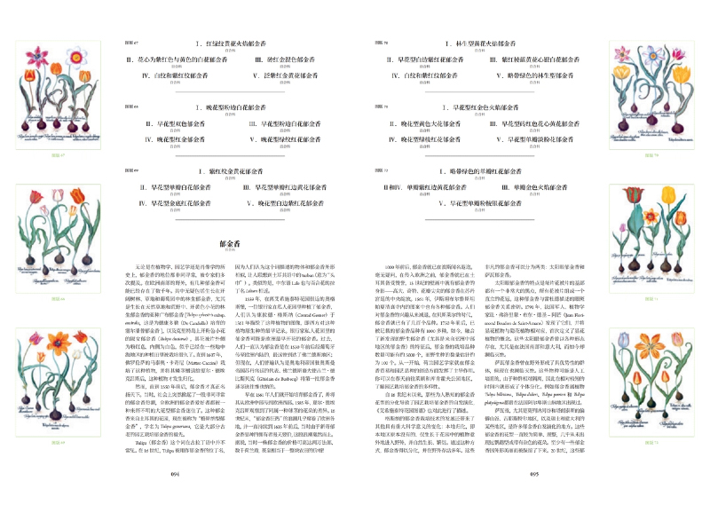 1761228563269736.jpg 书摘6.jpg