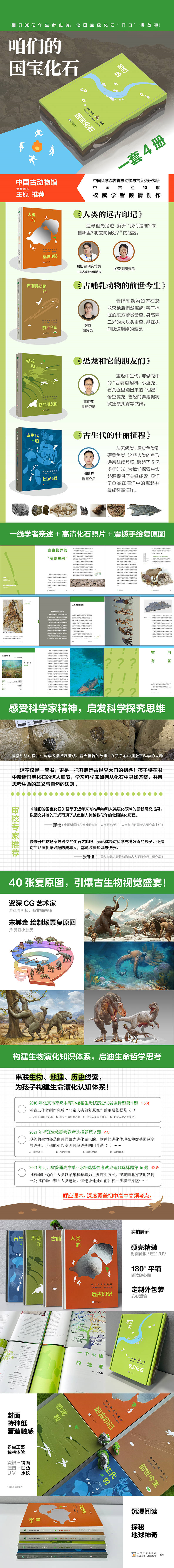 1764753377351777.jpg 详情1.jpg