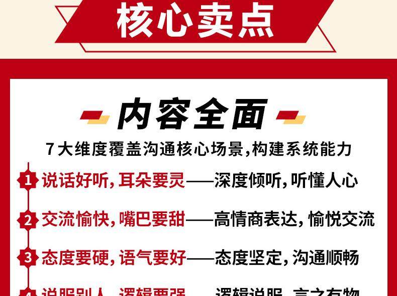 1766389627383741.jpg 详情6.jpg