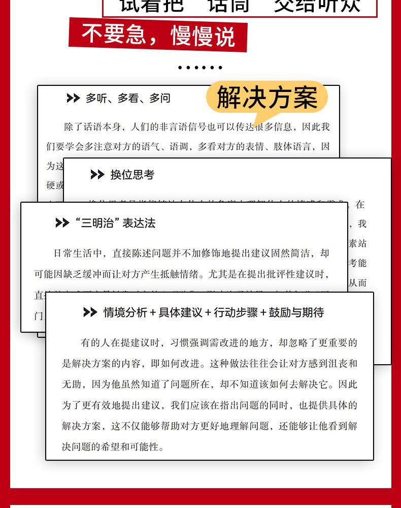 1766389637157738.jpg 详情8.jpg