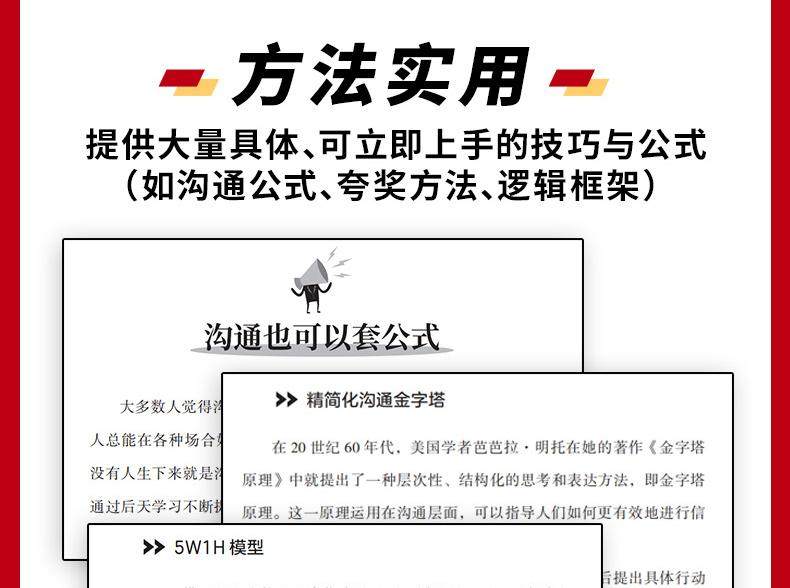 1766389642535266.jpg 详情9.jpg