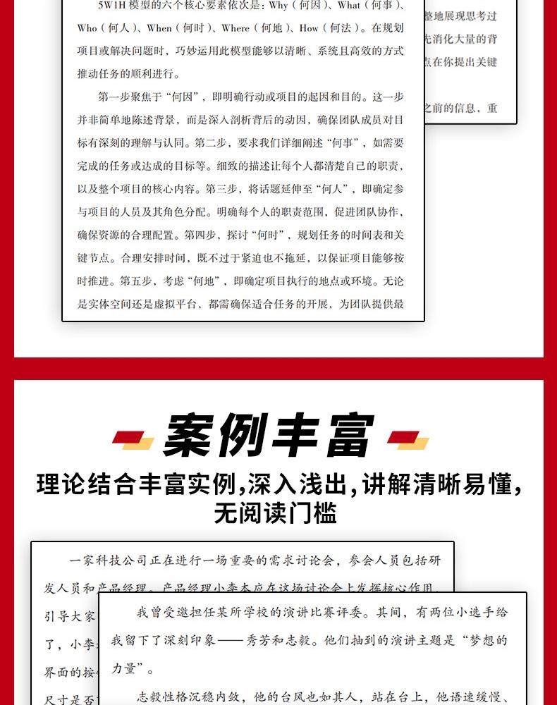 1766389646998187.jpg 详情10.jpg