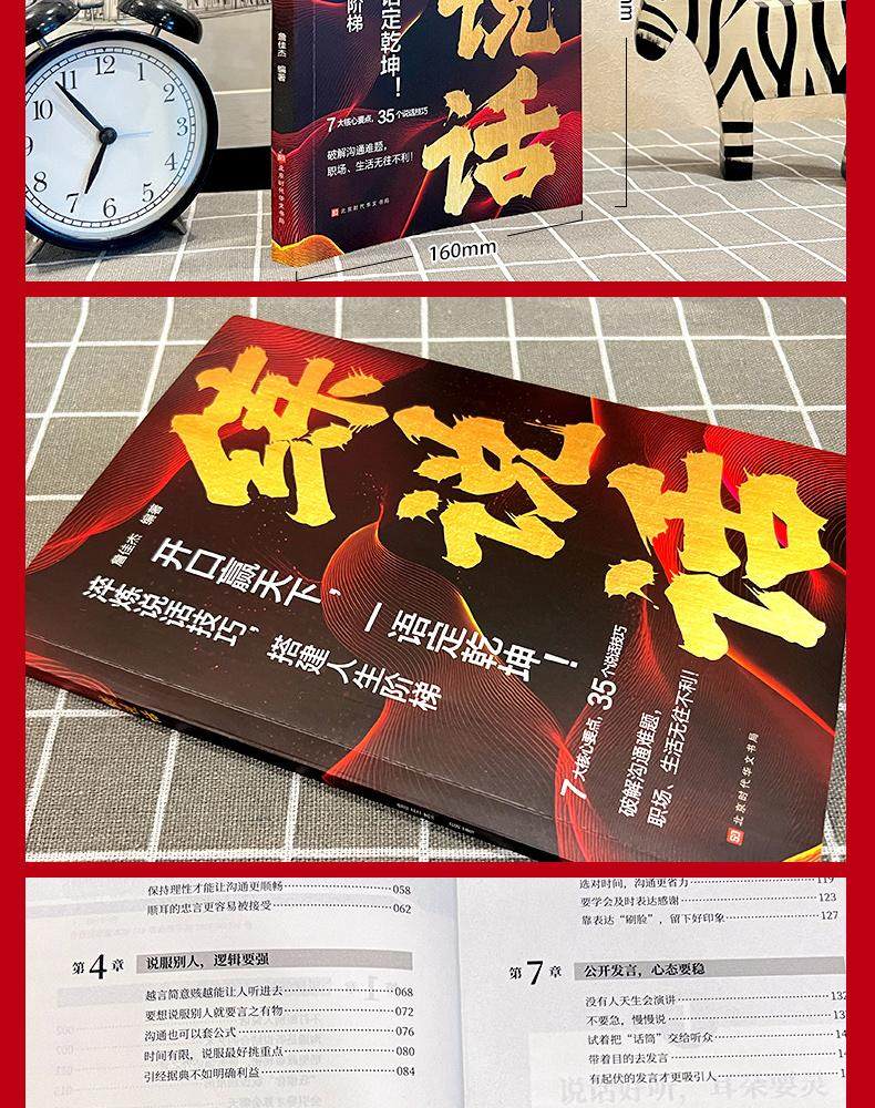 1766389666734459.jpg 详情13.jpg