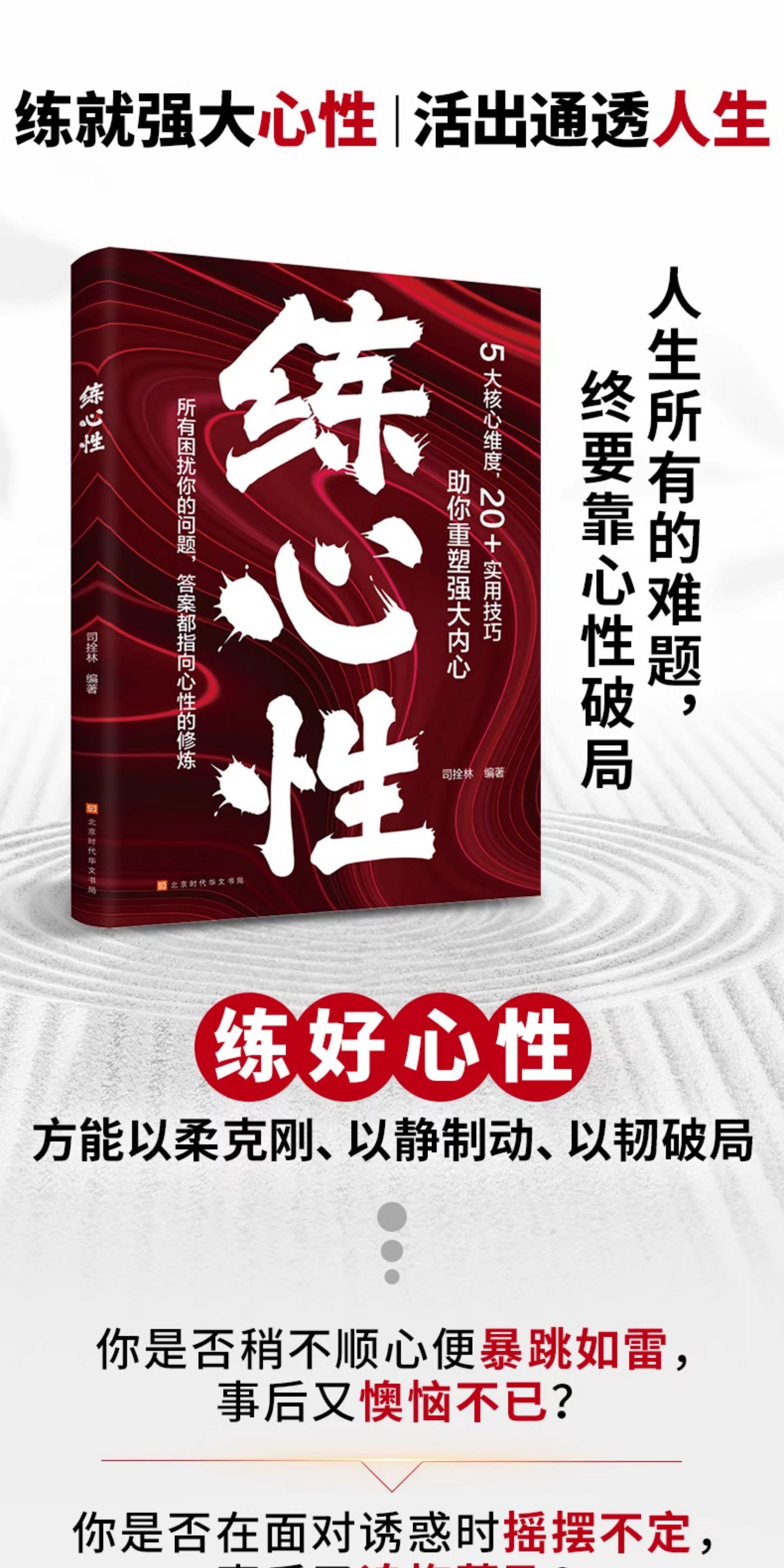 1766389709405401.jpg 详情21.jpg