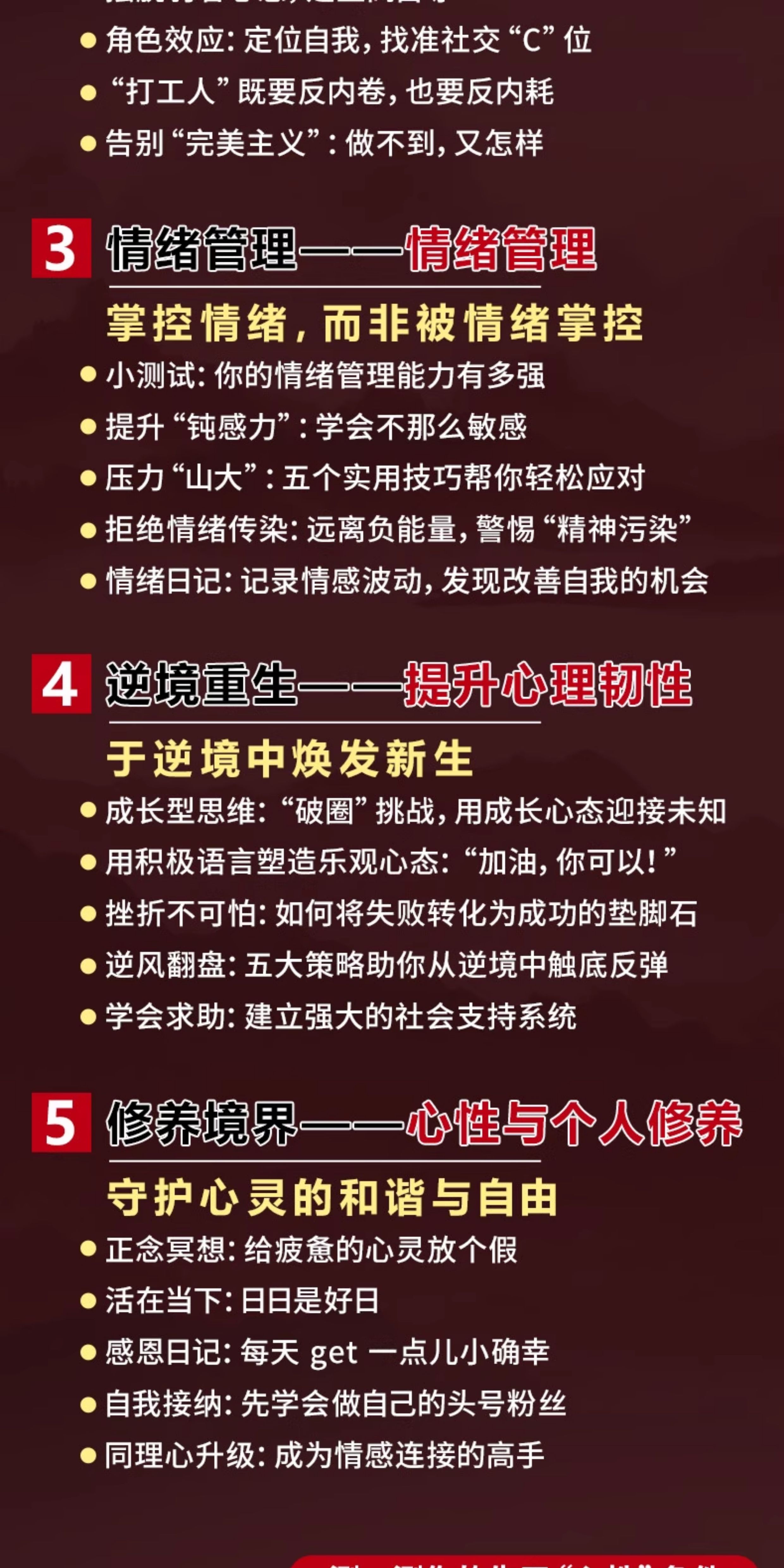 1766389740340655.jpg 详情25.jpg