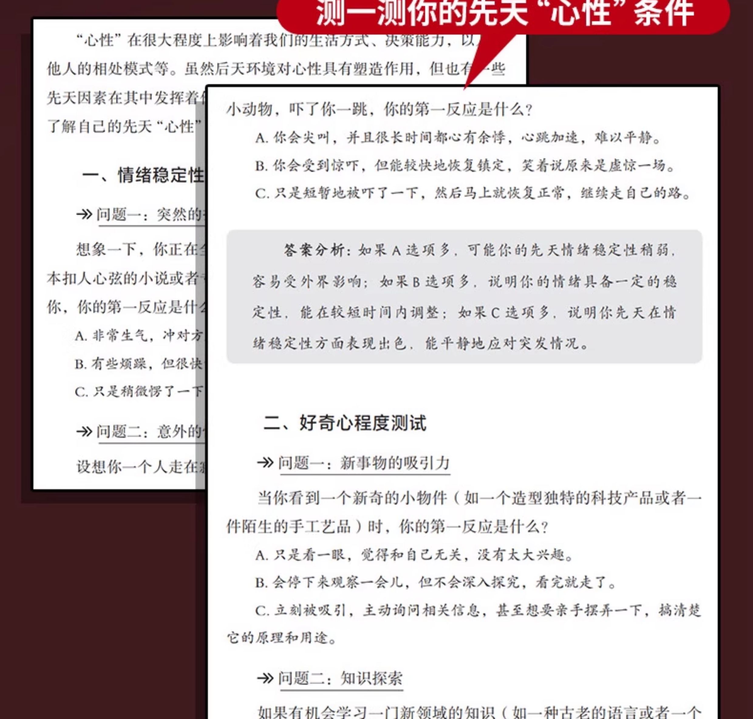 1766389747613944.jpg 详情26.jpg