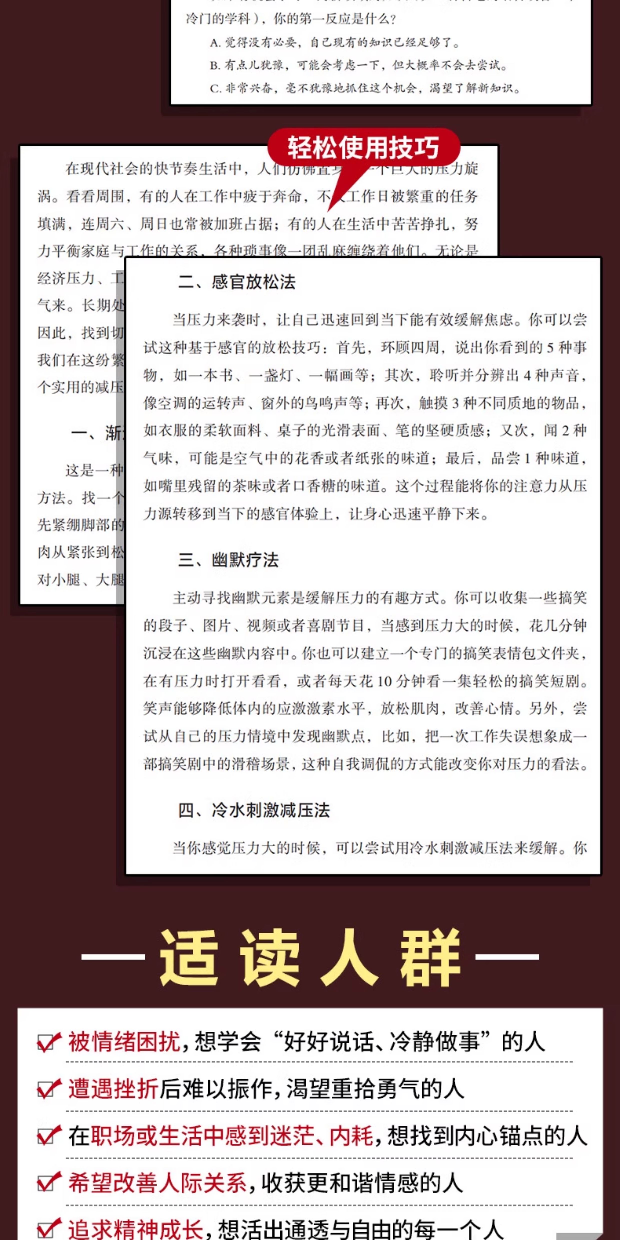 1766389807852081.jpg 详情27.jpg