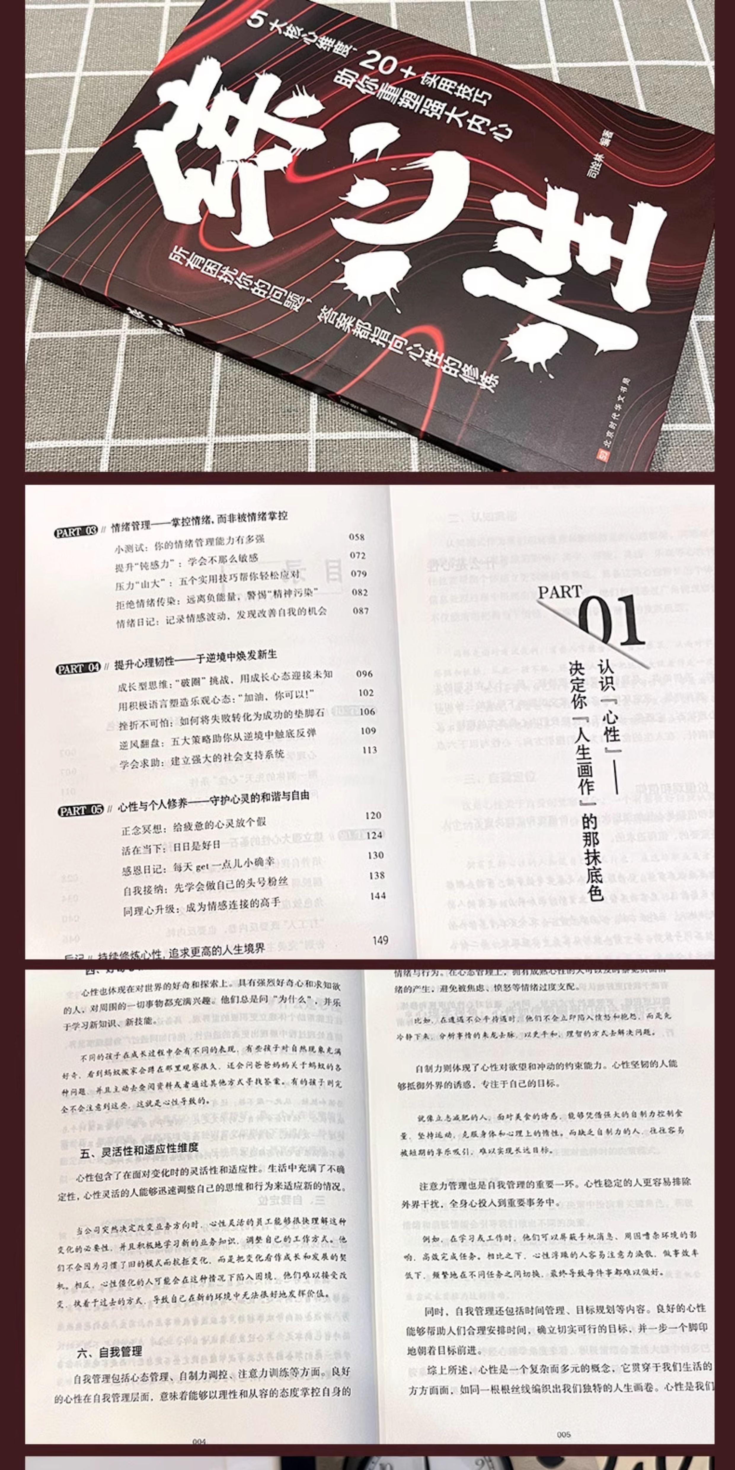 1766389849480574.jpg 详情29.jpg