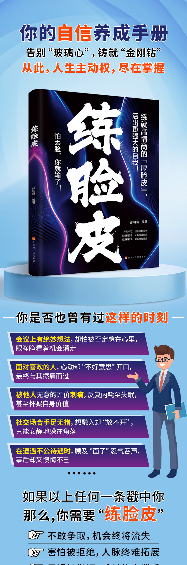 1766389868880860.jpg 详情41.jpg