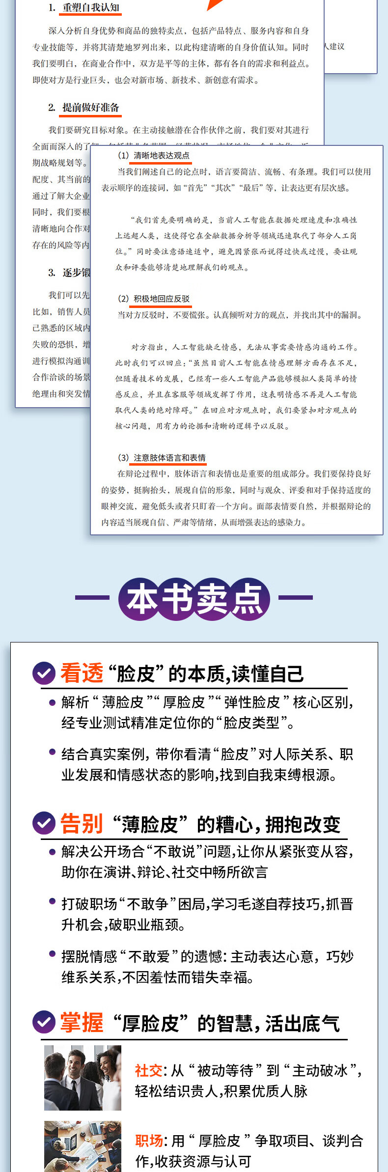 1766389907170385.jpg 详情43.jpg