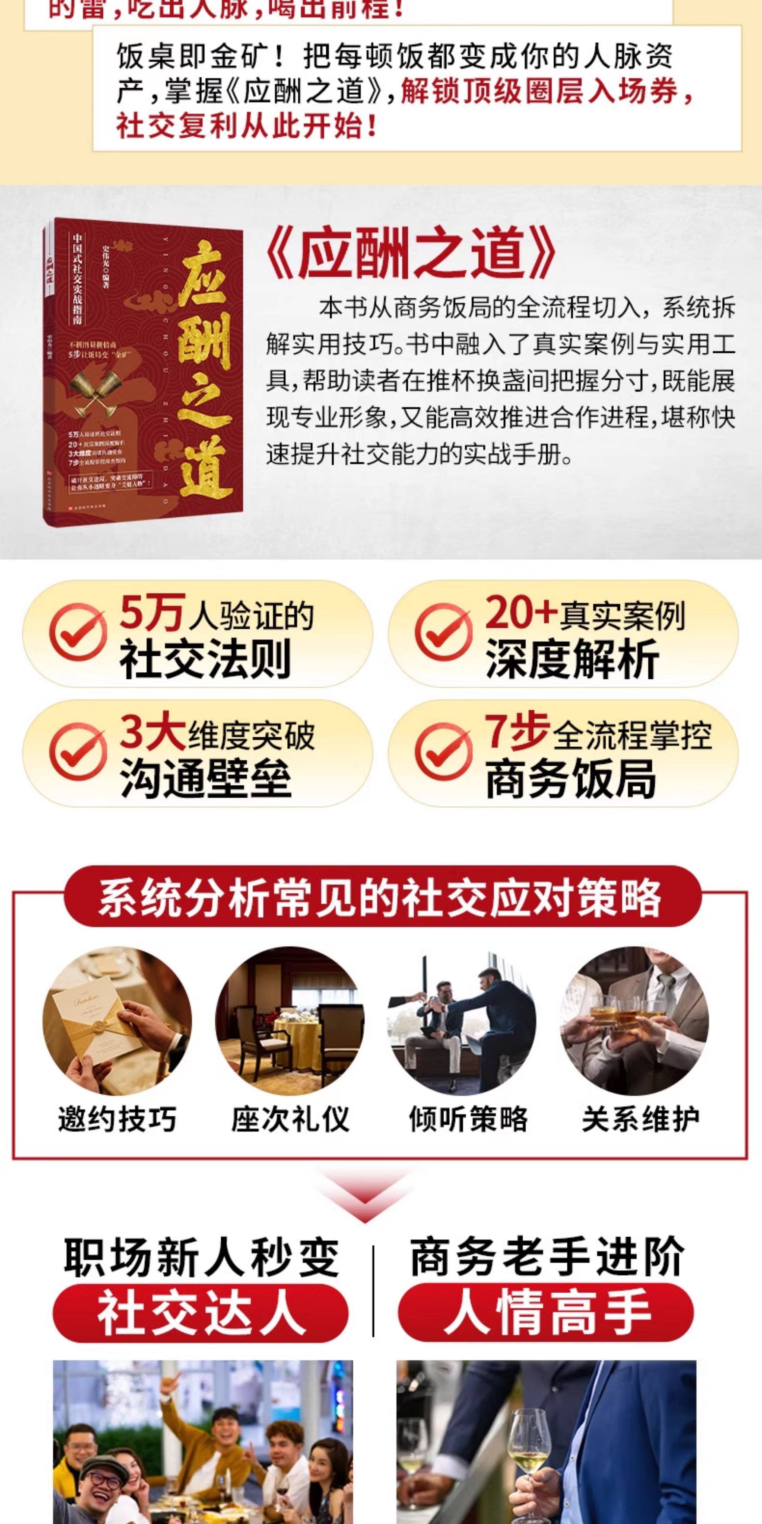 1766389974292625.jpg 详情53.jpg