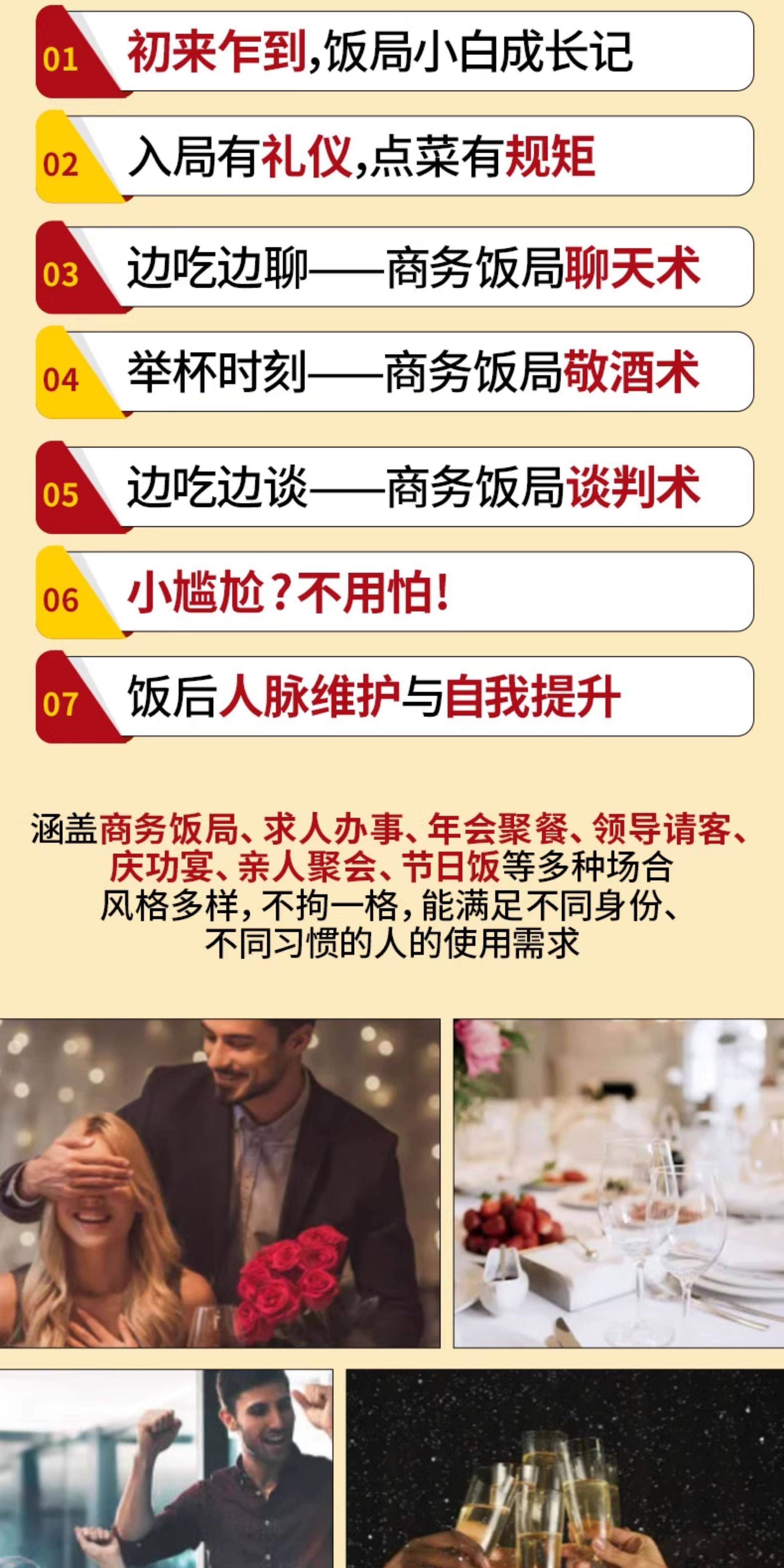 1766389994767561.jpg 详情55.jpg