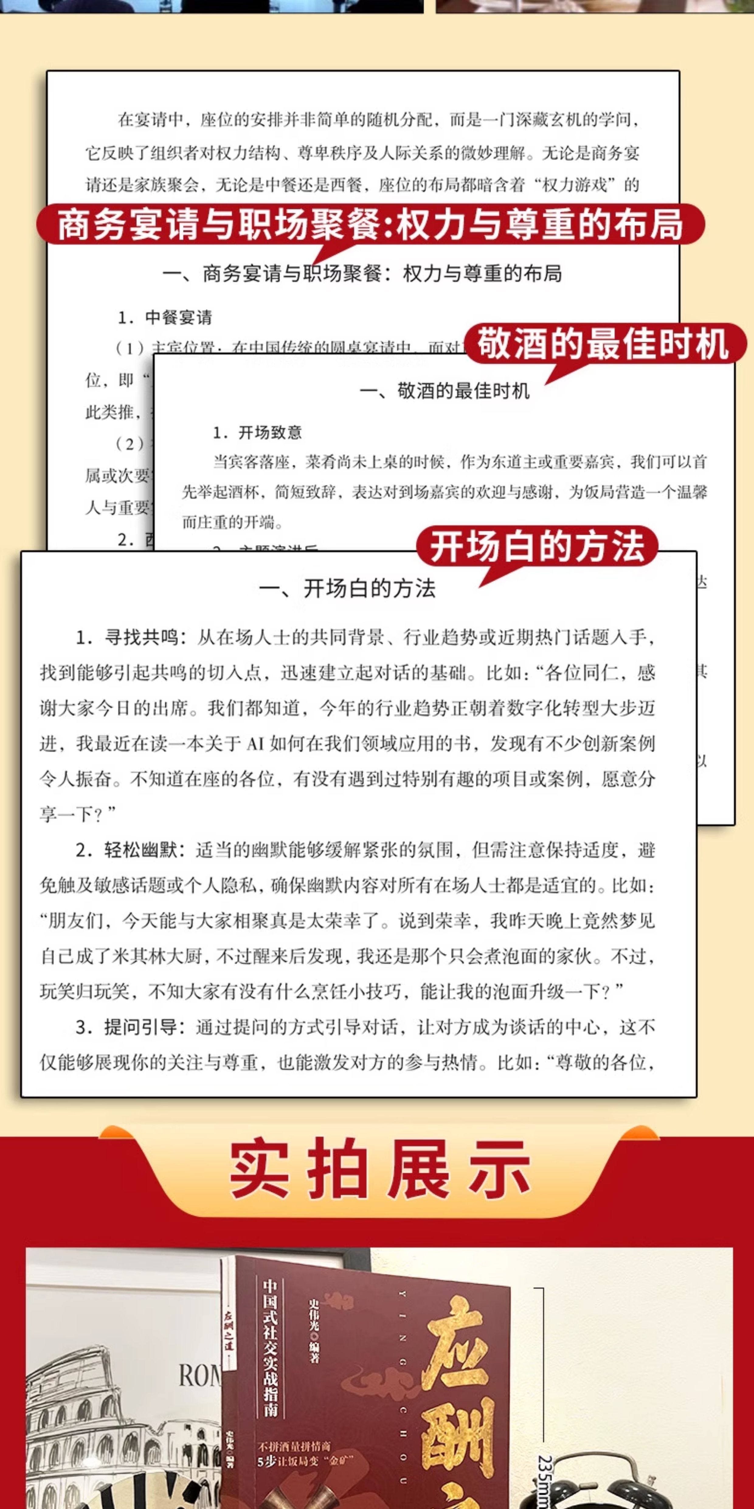 1766390074815463.jpg 详情57.jpg