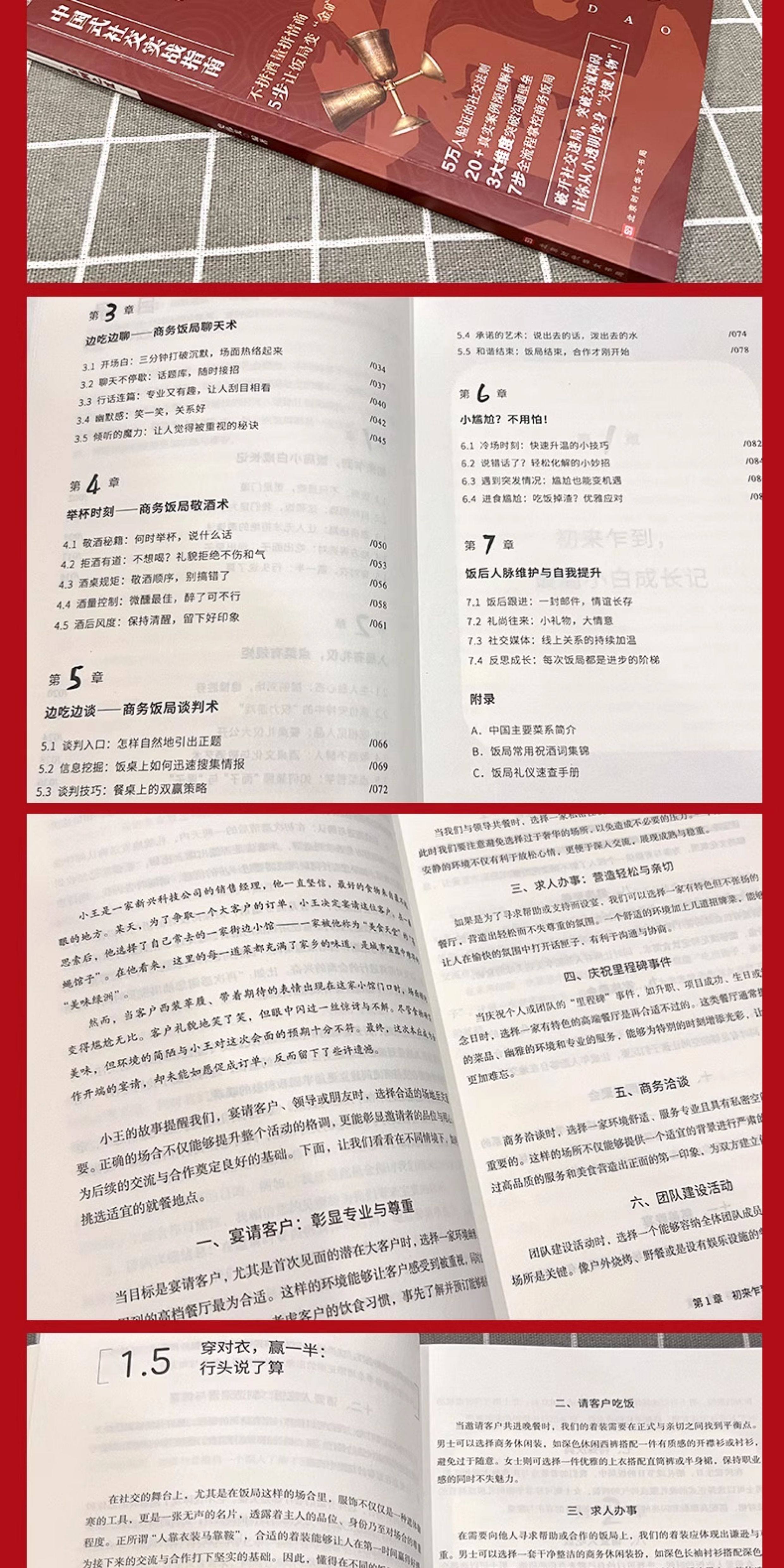 1766390213788668.jpg 详情59.jpg