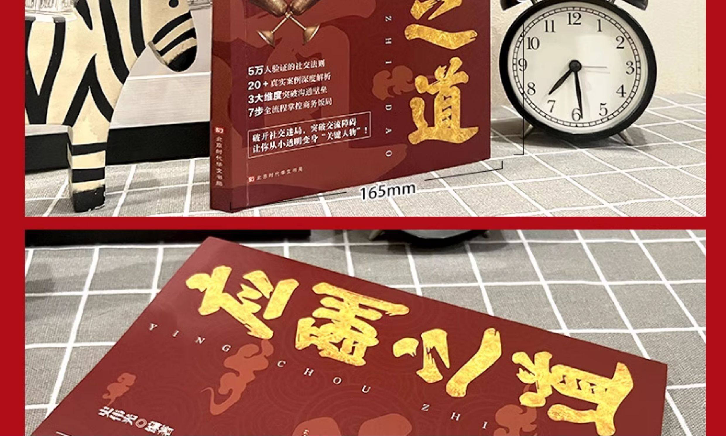 1766390253230361.jpg 详情58.jpg