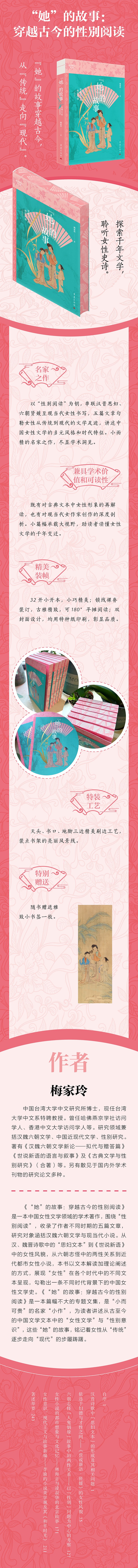 1774011162828153.jpg 详情3.jpg