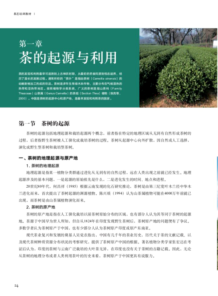 书摘1.jpg