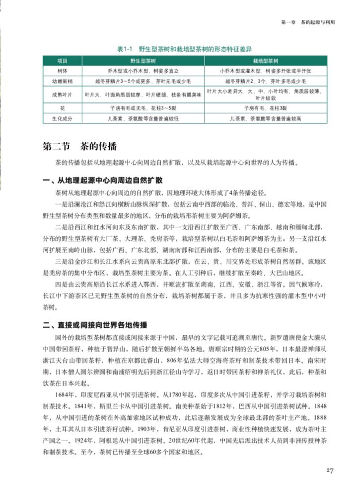 书摘4.jpg