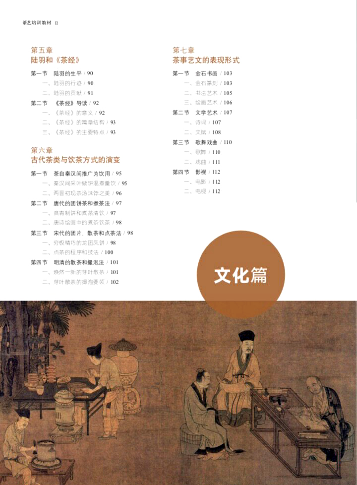 书摘12.jpg