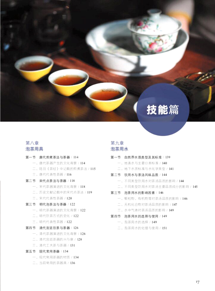 书摘13.jpg