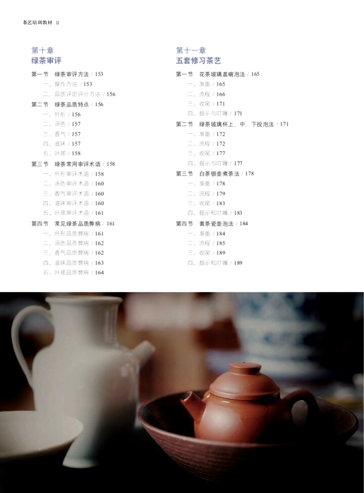 书摘14.jpg