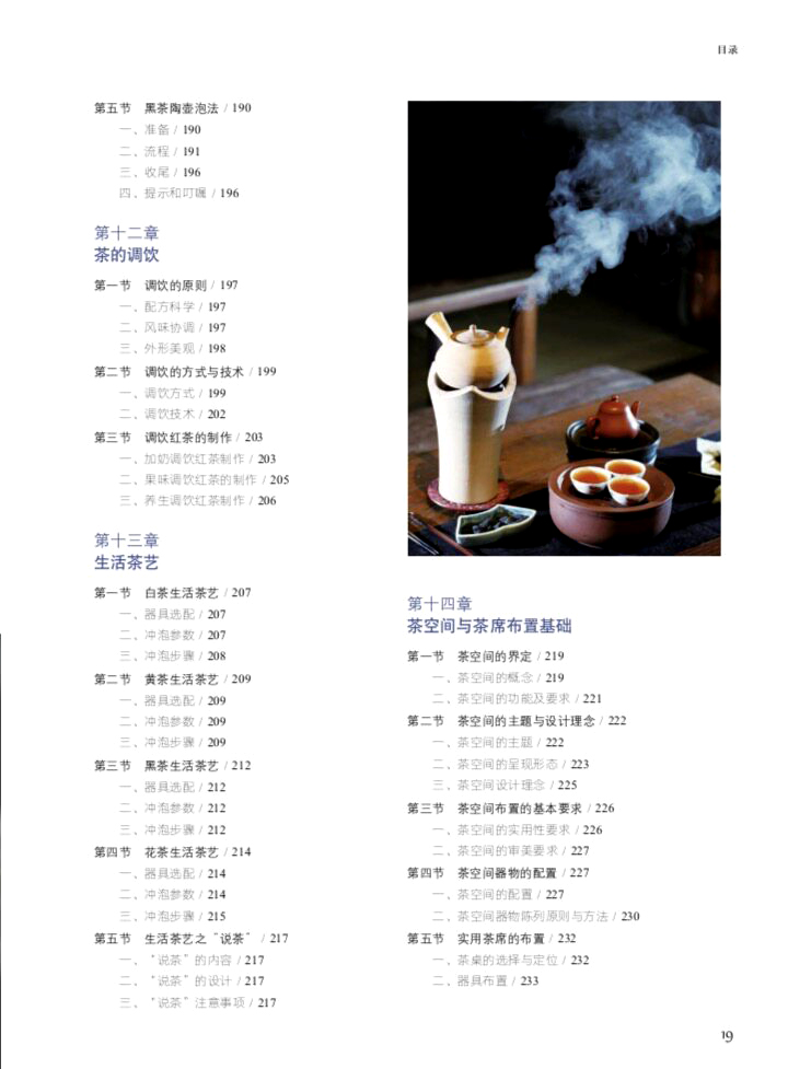 书摘15.jpg