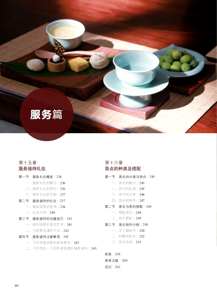 书摘16.jpg