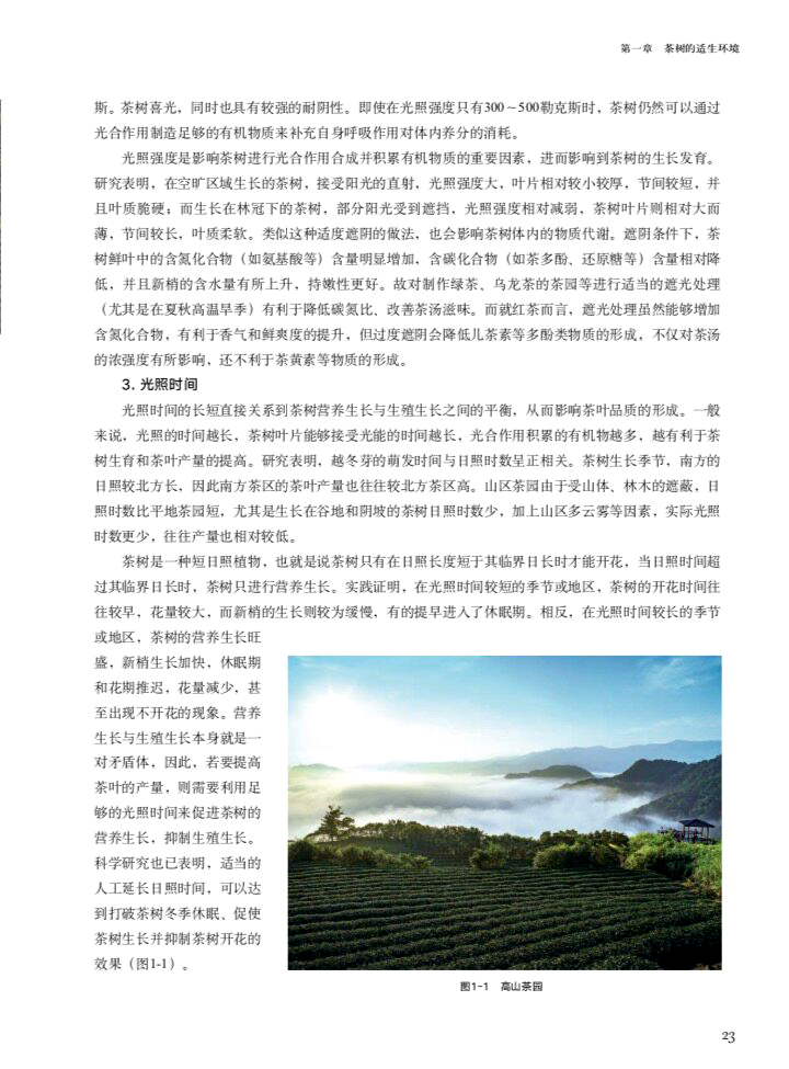 书摘18.jpg